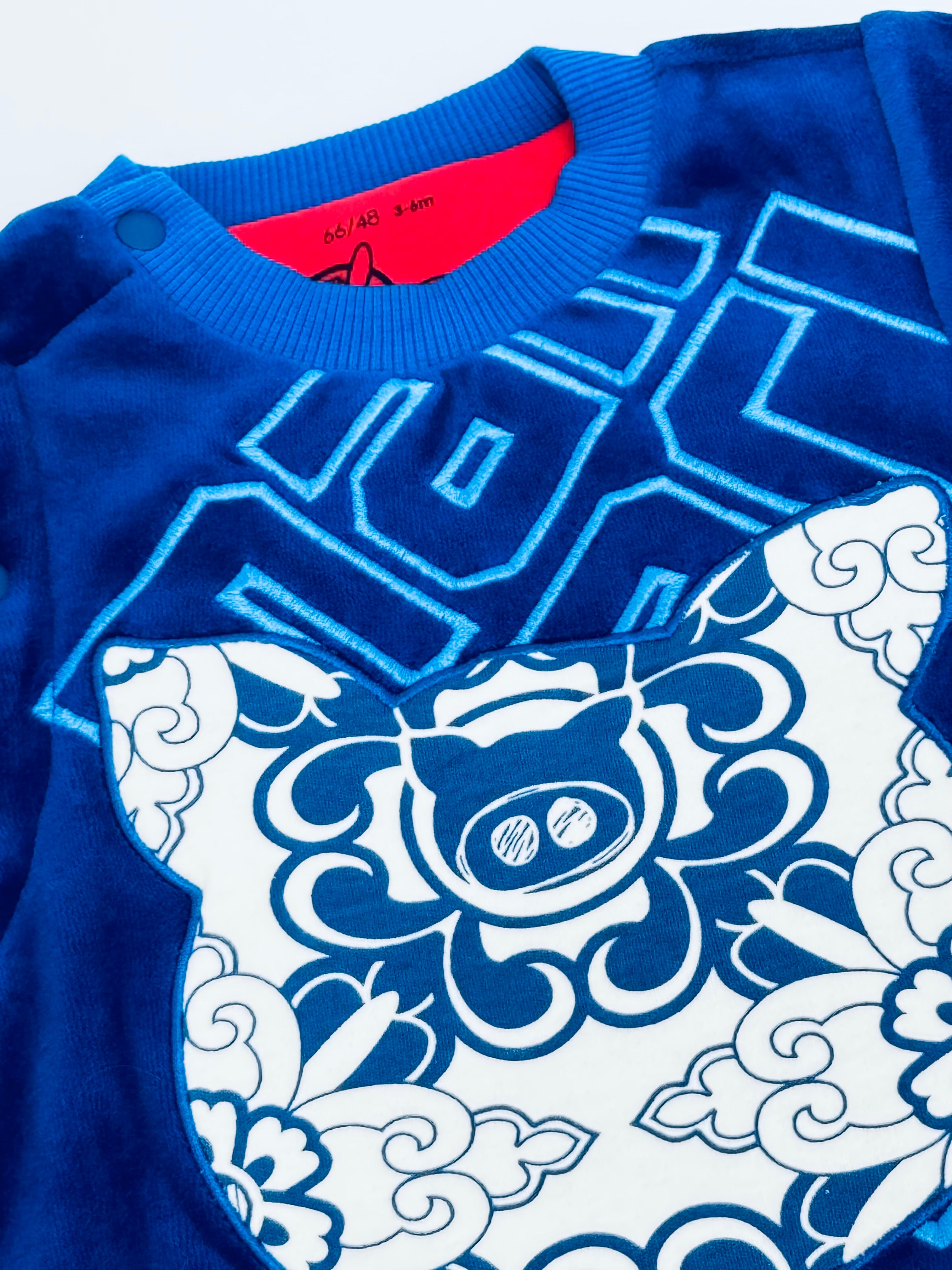 Royal Harmony Romper